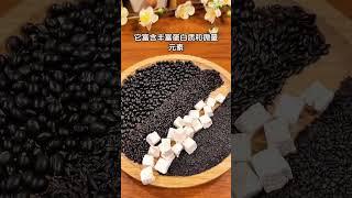 这是头发最喜欢的饮料#淮山黑米豆浆#五谷杂粮#豆浆料包 #破壁机食谱 #五谷杂粮豆浆搭配 #五谷豆浆食谱 #冬季五谷杂粮料包 美谷季生活