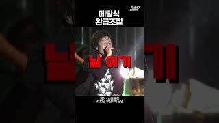 메탈 보컬은 완급조절 이렇게 합니다 #피아