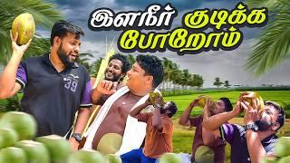 Dravid ஓட நிலத்துல விவசாயம் பண்ணலாம்னு இருக்கோம் | GOSU Vlogs