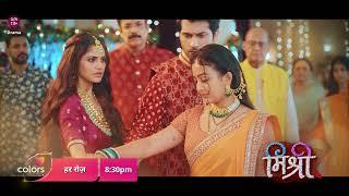 Mishri Is Ready To Reveal Her Marriage | Mishri