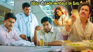 Vennela Kishore & Nani Super Hit Movie Comedy Scene | Telugu Movies | Cinema Chupistha