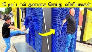 முட்டாள் தனமாக செய்த விசயங்கள் | Stupid Peoples Around The World