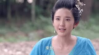 《青丘狐傳說 Legend of the Qing Qiu Fox》第24集（古力娜紮，蔣勁夫，小彩旗，金晨，陳瑤，張若昀，喬欣）