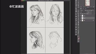 呐～这次 我用线画画了，跟着画系列 Photoshop IMAC【忙波画画】