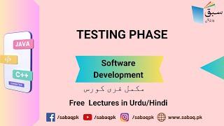 Testing Phase, Computer Science Lecture | Sabaq.pk