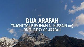 Dua Arafah In English