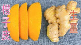 A recipe of  Orange, ginger Orange zest with ginger, the secret of longevity for 100-year-olds