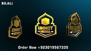 UMMOT MEDIA 3D Logo Animation | Islamic Channel Logo