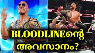 Bloodlineന്റെ അവസാനം എന്ത്? | Roman Reigns | The Rock | Solo Sikoa | Usos | WWE