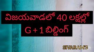 Independent houses in 25 lakhs 40 lakhs in vijayawada g+1 buildings // sivarams