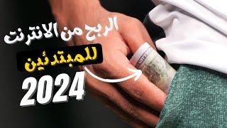 تحدي تحقيق 2000 دولار من الانترنت في 30 يوم - هل أنت مستعد؟ | اكسب اونلاين