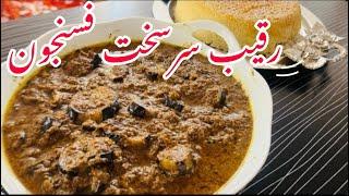 شیش انداز خورشت بدون گوشت مخصوص افراد وگان