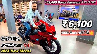 2024 Yamaha R15 V4.0 Bs6 2.0 E20 Red Colour️ Down Payment & EMI Cost महीने की || Finance Detailed