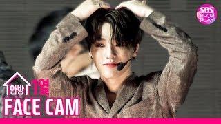 [페이스캠4K/고음질] 세븐틴 디노 '독 :  Fear' (SEVENTEEN Dino FaceCam)│@SBS Inkigayo_2019.9.29