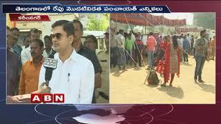 Karimnagar District Collector face to face over Grama Panchayat Elections | Telangana