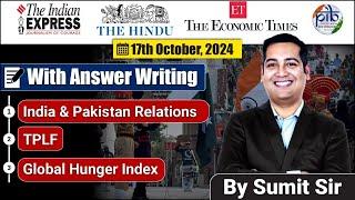 17 October 2024 | Editorial Discussion | Pakistan, TPLF, Hunger Index | Sumit Rewri