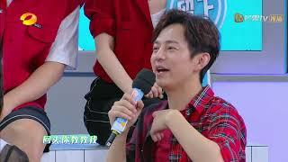 马天宇到底有多宅？！看完他的网购记录你就明白了《快乐大本营》20190727 Happy Camp【湖南卫视官方HD】