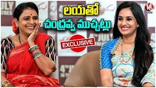 Laya  Exclusive Interview With Teenmar Chandravva | Thammudu |   V6Entertainment