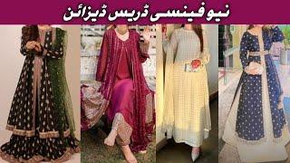 Latest party wear dresses for girls 2024 | Fancy dress designing 2024 | Designer party wear dresses