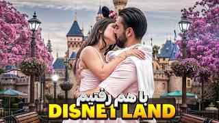 رفتیم دیزنی لند پاریسDISNEY LAND