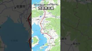 西鉄熊本線 #shorts #鉄道