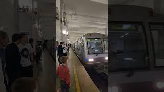 81-717.6 На Московской Нижегородского метро #metro #метро #нижнийновгород #shorts