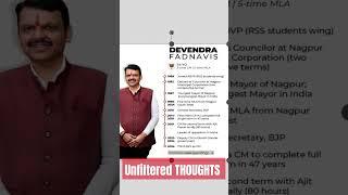 About Devendra Fadnavis #devendrafadnavis #devendrafadanvis #information #subscribe #like#viralvideo