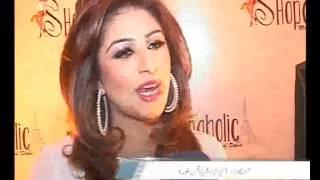 Amna Kardar Multi Brand Store Shopaholic Launching Ceremony Gulberg Pkg By Zain Madni City42