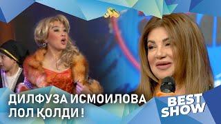 Dilfuza Ismoilova LOL qoldi... Best Show (17.04.2022)