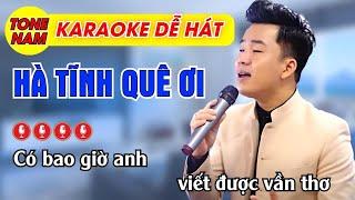 HÀ TĨNH QUÊ ƠI KARAOKE - Tone Nam - Beat Chuẩn | Thanh Tài Official