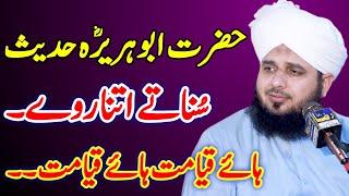 Peer Ajmal Raza Qadri Emotional Bayan | Peer Ajmal Raza Qadri 2021