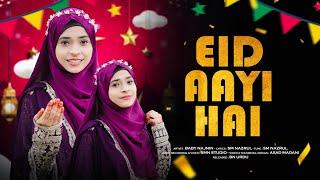 Eid Aayi Hai | Baby Najnin | New Eid Nasheed 2024 | Eid Mubarak | Official Video