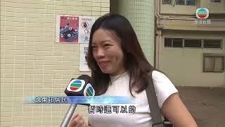 香港無綫｜香港新聞｜04/11/2024 要聞｜水務署稱東涌一帶早上10時7分恢復供水 有居民指出門前未有水打亂節奏