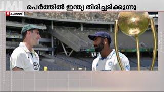 അടിച്ചുകയറുകയാണ് ഇന്ത്യ...പെർത്ത് ടെസ്റ്റിൽ ഓസ്ട്രേലിയക്കെതിരെ ഇന്ത്യ തിരിച്ചടിക്കുന്നു | India