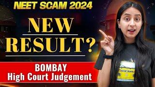 NEET 2024 LATEST Update | Bombay High Court Decision #neet #neet2024 #update