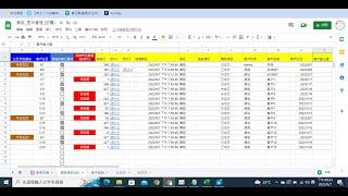 EXCEL客戶關係管理CRM | GOOGLE表單&試算表 | 業務相關客戶追蹤  |  業務成交和未成交核對紀錄  |  到期通知  |  剩餘天數通知