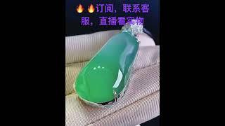 点订阅，联系客服，直播看实物 @利利翡翠 #翡翠 #翡翠珠宝 #翡翠直播 #緬甸翡翠 #翡翠 #翡翠 #緬甸 #玉 #玉石 #翡翠直播 #翡翠 #翡翠珠寶 #直播 #全球發貨