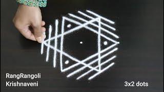 Simple Dhanurmasam Muggulu3x2 dots Small Rangoli DesignsDaily KolamRangRangoli Krishnaveni