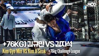 어반스테이 JRCC 인천 +76kg 챌린지리그] 김규민 VS 김지석ㅣFULL FIGHT