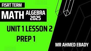 Math | Prep 1 | Algebra | Unit 1 Lesson 2 | Applications on proportion | First Term | 2025