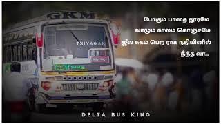 GKM BUS THANJAVUR TO ARIYALUR | DELTA BUS KING | THIVAGAR | TAMIL DRIVING WHATSAPP STATUS #THANJAVUR