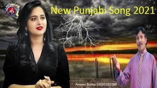 new latest Punjabi song Sade Lekha Vich likhya Ne Hara ameen bobby 7rang news 2021