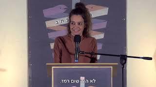 מועדון כתב #45 - טיפול