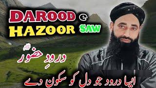 Darood-e- Hazoor ﷺ || Heart Touching vioce by Moulana Bilal Kumar Sahab