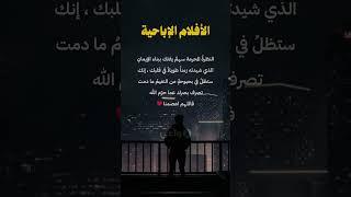 غض البصر  #تعافي #واعي