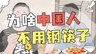 用木筷=破坏环境？再不砍就冲出大气层了