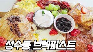 Monthly sales of 100 million won for breakfast alone? Maple Top, a brunch cafe in Seongsu-dong