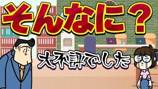 【休憩室】めちゃくちゃ不評でした、お叱りのコメント沢山ありまして、ぴえん