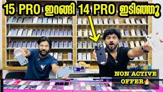 NON ACTIVE  IPHONE 14PRO  PRICE ഇതാണ് അവസ്ഥ / USED IPHONE   PRICE DUBAI / MALAYALAM | BBA VLOGS