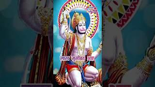 लाख मुसीबत आए... Mehandipur Balaji Status Video |#mehandipurbalaji #balajistatus #BalajiBhajanStatus